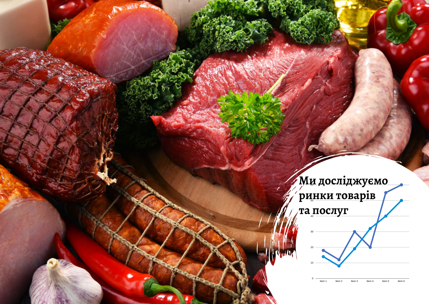 Ринок м'ясної продукції в Україні: у раціоні 90% дітей присутні ковбасні вироби